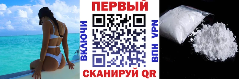 АМФЕТАМИН VHQ цены Гороховец