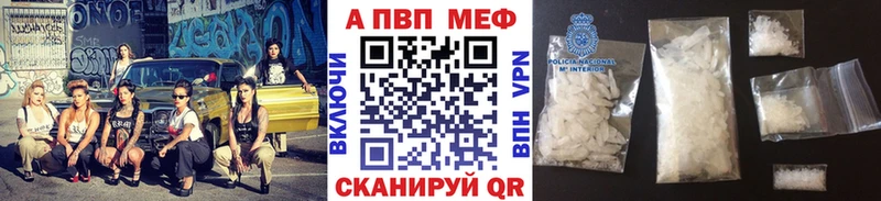 A PVP мука  что такое наркотик  Гороховец 