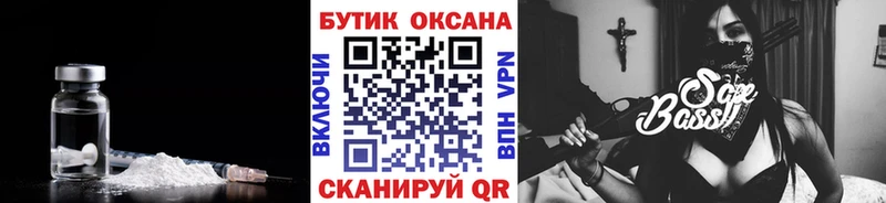 БУТИРАТ бутандиол  Гороховец 
