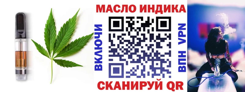 Печенье с ТГК марихуана  хочу наркоту  Гороховец 