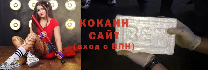 наркотики  Гороховец  Cocaine Боливия 