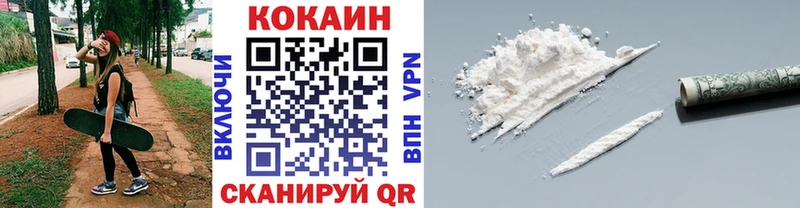 COCAIN VHQ  где найти наркотики  Гороховец 