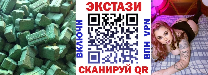 мега ONION  Гороховец  ЭКСТАЗИ таблы 