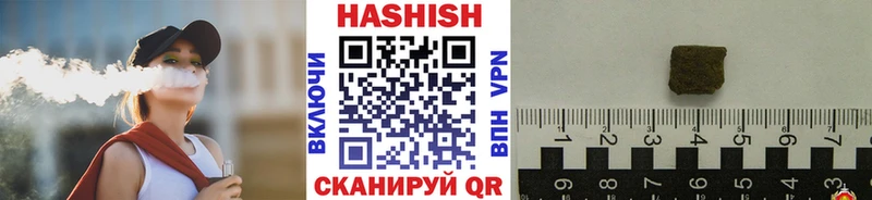 Гашиш Изолятор  Гороховец 