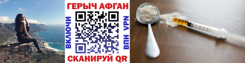 Героин белый  закладки  Гороховец 