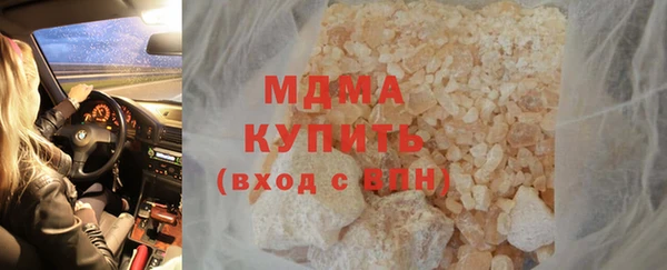 гашишное масло Белоозёрский