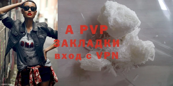 гашишное масло Белоозёрский