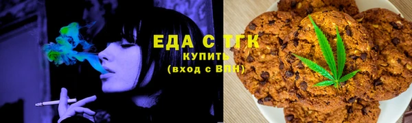 гашишное масло Белоозёрский