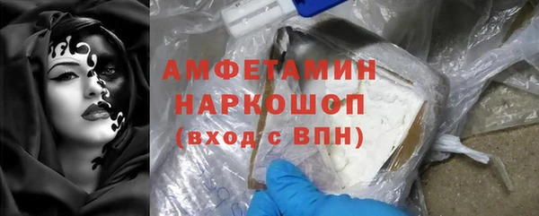 мескалин Беломорск
