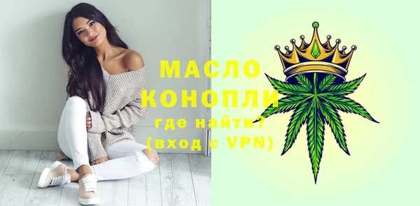 mdpv Белокуриха