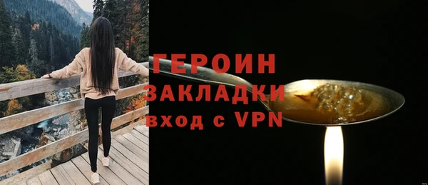 гашишное масло Белоозёрский
