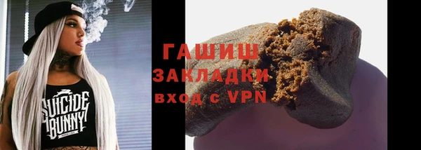 mdpv Белокуриха