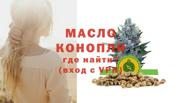 гашишное масло Белоозёрский