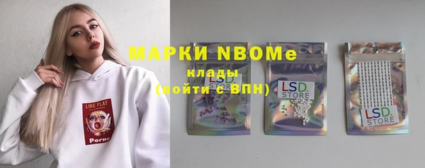 mdpv Белокуриха