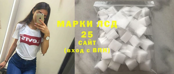mdpv Белокуриха