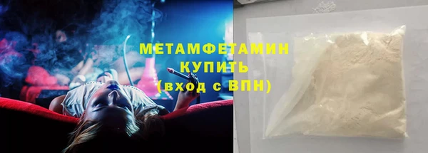 mdpv Белокуриха