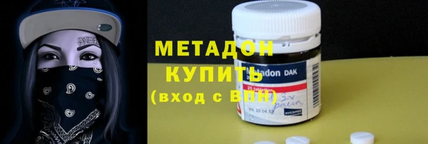 мескалин Беломорск