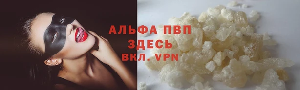 мескалин Беломорск