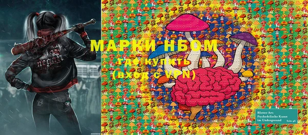 мескалин Беломорск