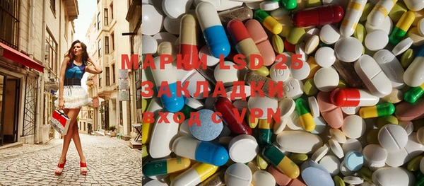 гашишное масло Белоозёрский