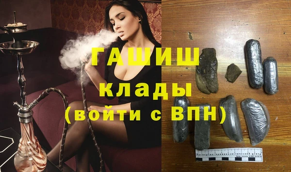 мескалин Беломорск