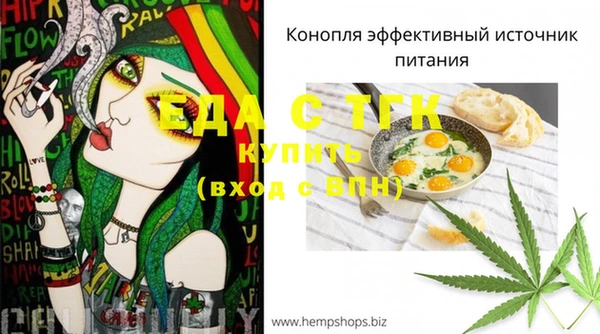 mdpv Белокуриха