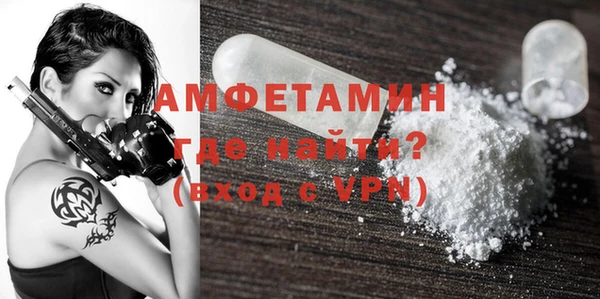 мескалин Беломорск