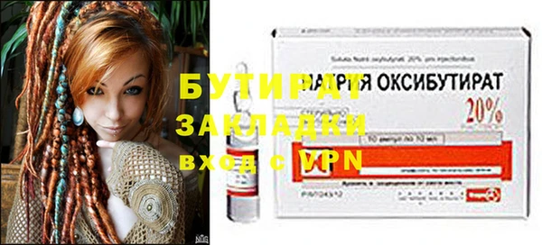 mdpv Белокуриха