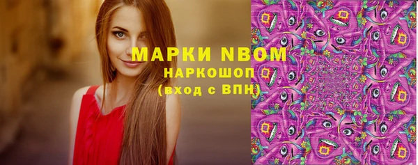 mdpv Белокуриха