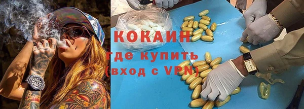 гашишное масло Белоозёрский