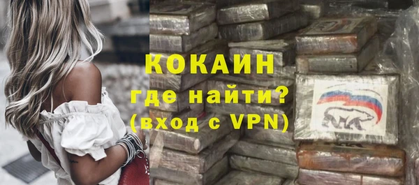 мескалин Беломорск