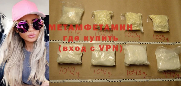 mdpv Белокуриха