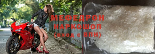 мескалин Беломорск