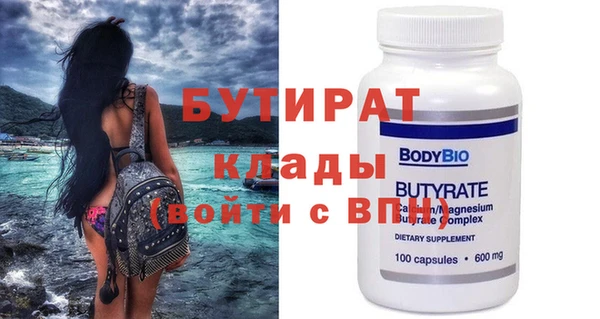mdpv Белокуриха