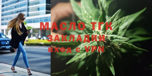 гашишное масло Белоозёрский