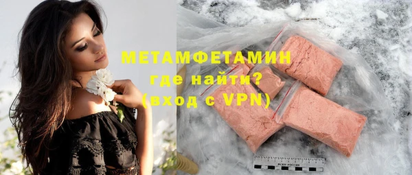 мескалин Беломорск