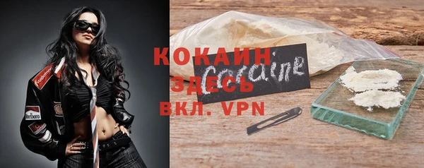 мескалин Беломорск