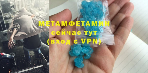 гашишное масло Белоозёрский