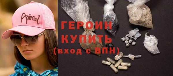 мескалин Беломорск