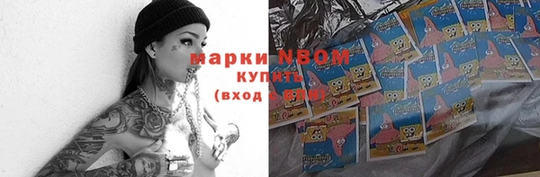 гашишное масло Белоозёрский