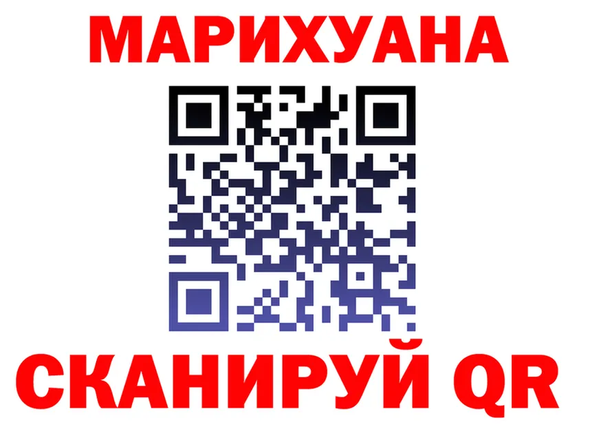 Canna-Cookies марихуана онион мориарти ОМГ ОМГ Гороховец