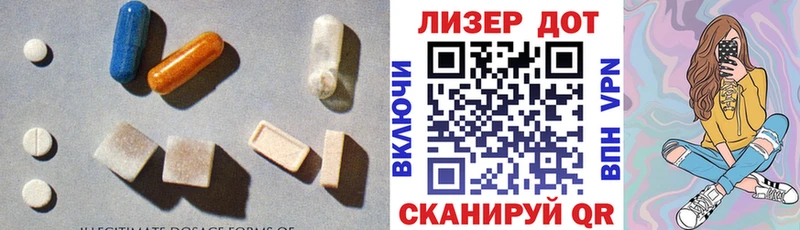 LSD-25 экстази кислота  Гороховец 