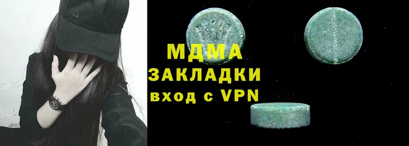 где купить наркоту  Гороховец  МДМА VHQ 