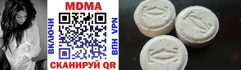 наркотики  Гороховец  MDMA VHQ 