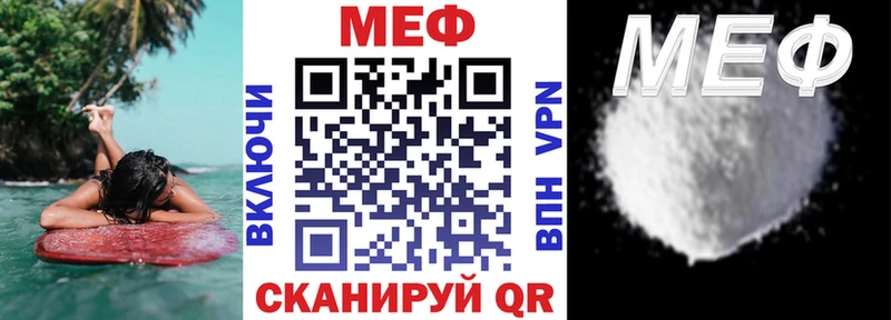 Меф кристаллы  сколько стоит  Гороховец 