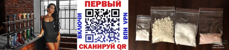 наркота Гороховец МЕТАМФЕТАМИН пудра