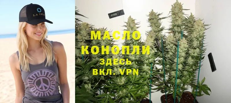 гидра зеркало  Гороховец  Дистиллят ТГК THC oil 