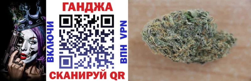 Марихуана планчик  Гороховец 
